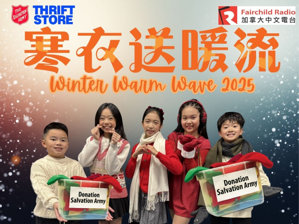 Winter Warm Wave children smiling holding a bin of donations